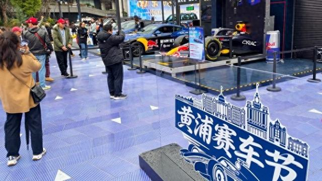 问鼎app-今天，黄浦赛车节来啦！|新民晚报|F1|上观新闻|F1车队|福特_新浪体育_新浪新闻